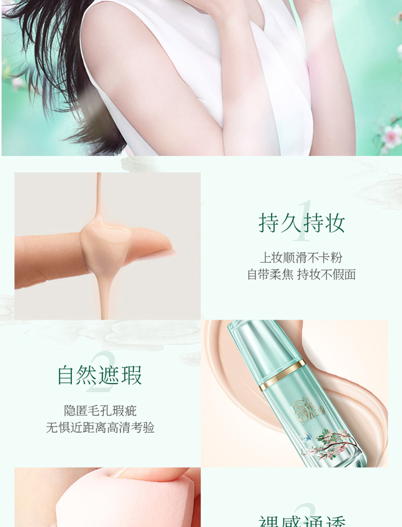 [Thanh nóng Dili cùng đoạn] trăm que linh dương đào hoa gouache kem nước da nền che khuyết điểm dưỡng ẩm sửa chữa trang điểm - Nền tảng chất lỏng / Stick Foundation phấn nước sunisa thật và giả