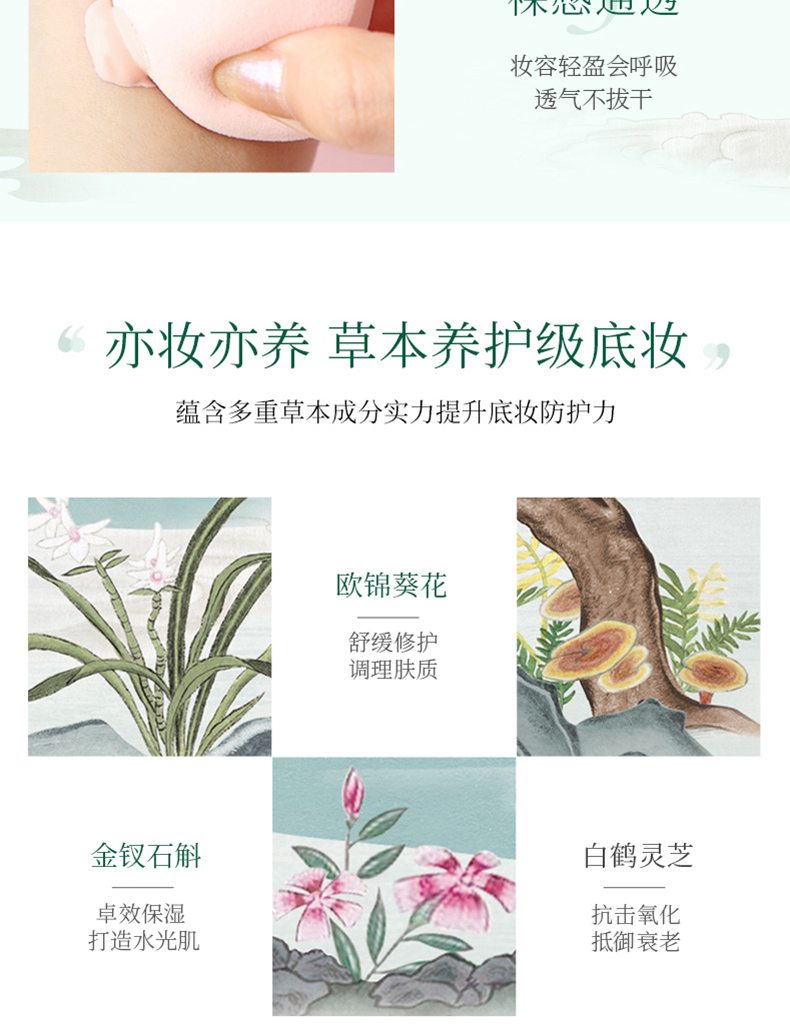 [Thanh nóng Dili cùng đoạn] trăm que linh dương đào hoa gouache kem nước da nền che khuyết điểm dưỡng ẩm sửa chữa trang điểm - Nền tảng chất lỏng / Stick Foundation phấn nước sunisa thật và giả