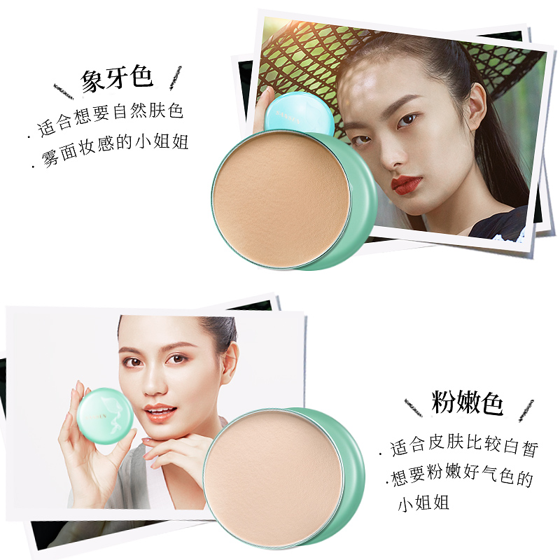 Pechoin Sansheng Huayan Yue Color Moisturizing Powder Set Makeup Moisturizing Beautifier Official Flagship Store Official Website