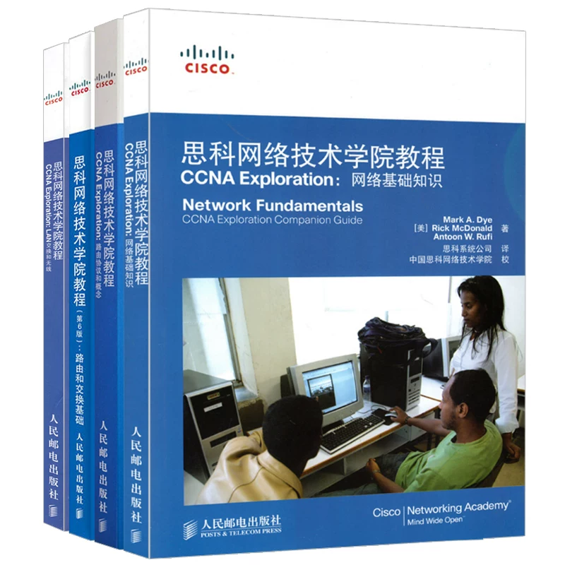 Полный набор CCNA Exploration из 4 томов: учебник Cisco Network Technology College; книжка по маршрутизации и концепции; экзамен на сертификацию CCNA; сеть и коммуникация