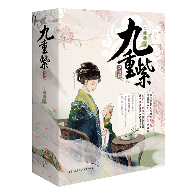 李昀銳 孟子义 最新直筆サイン 九重紫 専用ページ 李昀銳 孟子义 最新直筆サイン 九重紫 専用ページ 李昀銳 孟子