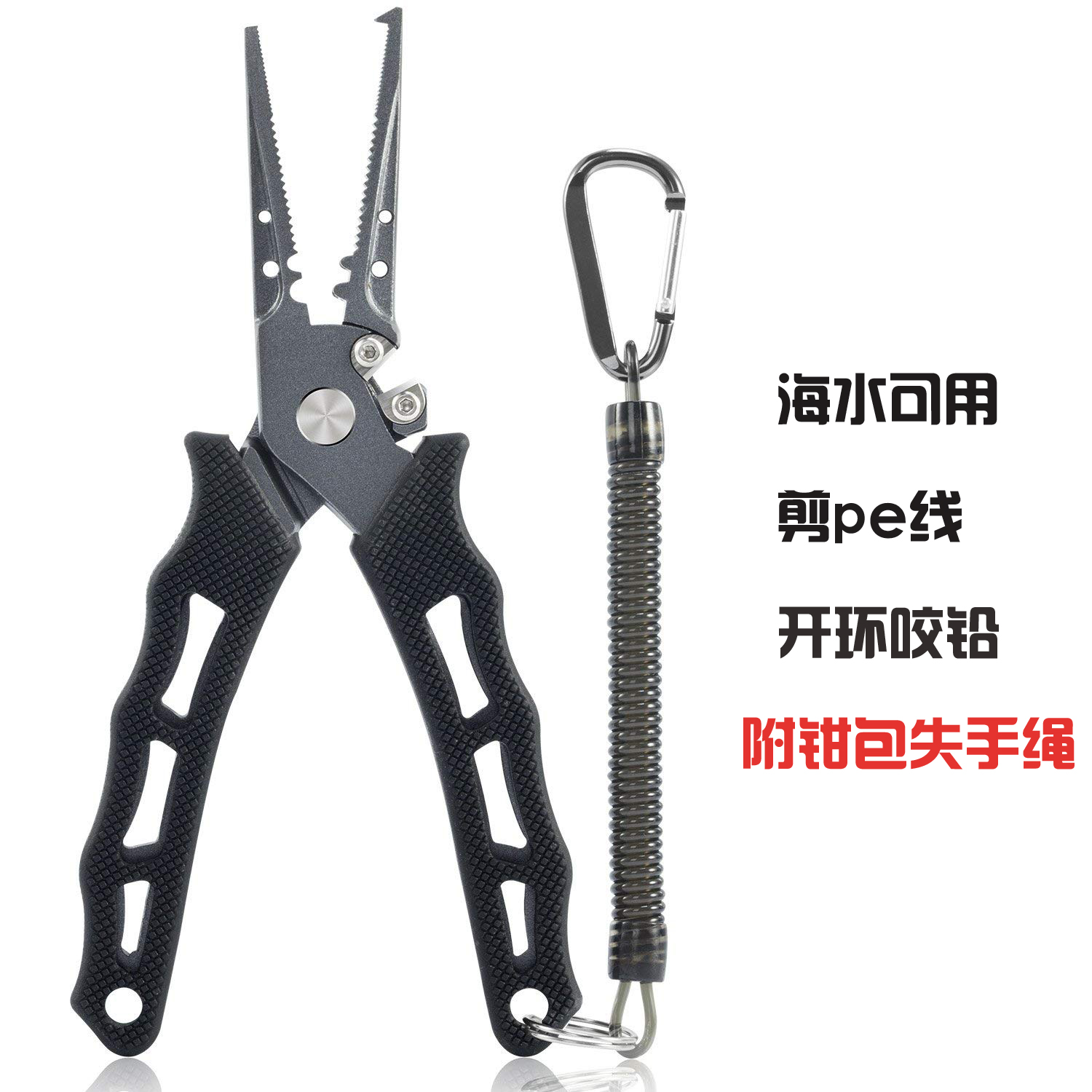 Multifunctional Lua pliers tungsten steel blade special hook picker sea fishing pliers wire cutter Ailua Japan model