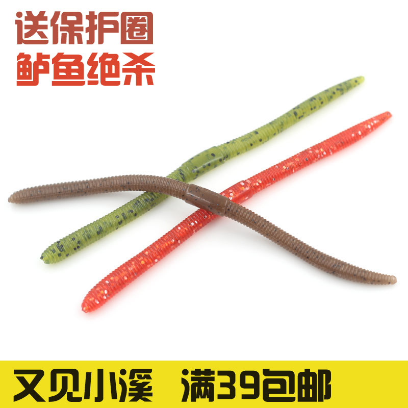 Luia Soft Bait Jikawa Soft Worm Wacky Soft Bait Slow Down Water Surface Bar Bass Bait Unleaded Unleaded To Catch Bread Worm