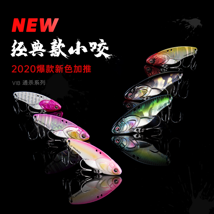 FISHANT flying ants metal vib small bite long cast Luya bait sequins cocked mouth perch mandarin fish fake bait