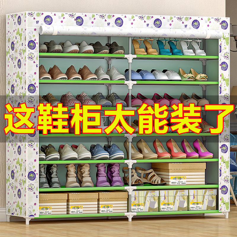 Simple shoe cabinet shoe shelf multi-layer large-capacity home economical door dormitory bedroom dust-proof storage artifact