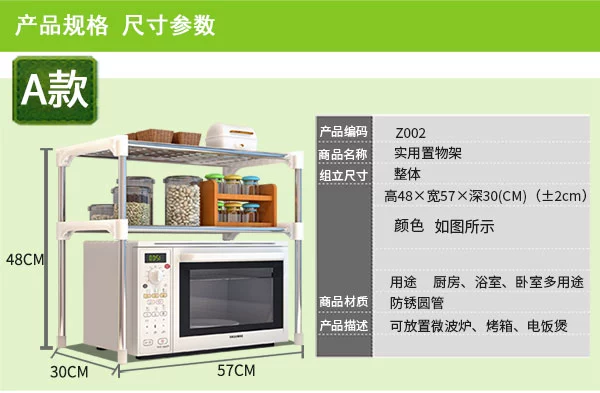Solno carbon thép lò vi sóng giá nhà bếp phòng tắm nghiên cứu kệ kệ lưu trữ giá - Kệ kệ gỗ 3 tầng