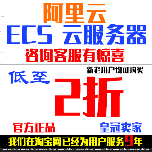 Alibaba Cloud server Alibaba Cloud host Alibaba Cloud ECS rent domestic cloud server RDS database