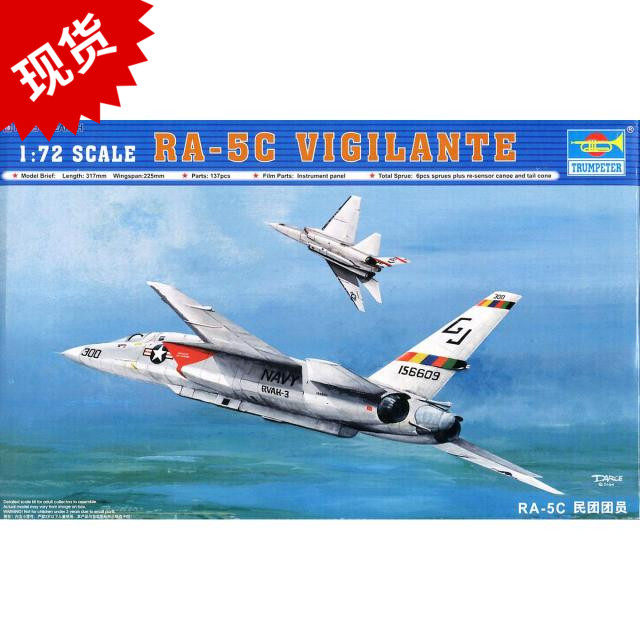 [[[[[[[[[[[[[[[[ динамический модель Полем трубач 01616 1/72 членов RA-5C VII тактический разведывательные самолеты
