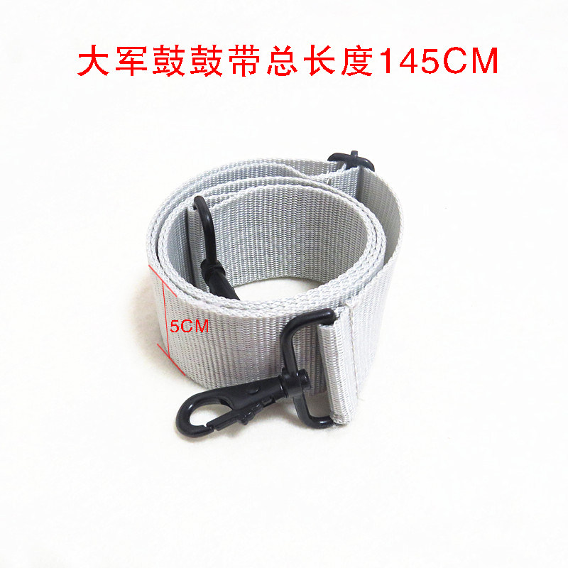 2412A gray baby bag original original big snare drum configuration baby bag about 145cm wide 5CM