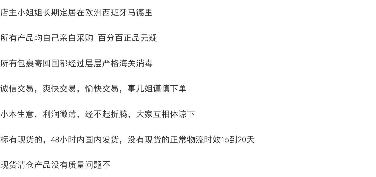 колготки / чулки дна 现货 西班牙采购 calzedonia新品麻花纹含羊绒保暖裤袜modc2196