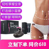 BNshow Radio Frequency Fat Reduction Body Shaping Device Youli Shaping Slim Belly Shape Fat Abdominal Massage Device Fat Removal Machine Whole Body