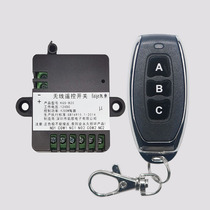 DC 12V TWO WAYS WIRELESS REMOTE CONTROL SWITCH 12 V MOTOR MOTOR MOTOR ROLL BLIND DOOR POSITIVE REVERSAL CONTROLLER UP AND DOWN STOP