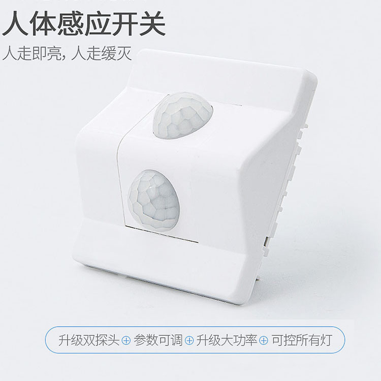 Dual monitor human infrared induction switch 220v staircase time-lapse 86 type intelligent automatic switch single firing line