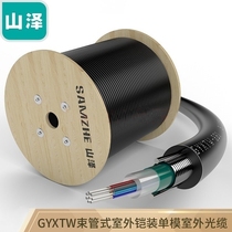 Shanze armored 4-core single-mode outdoor optical cable GYXTW layer twisted outdoor overhead pipeline network cable optical fiber cable