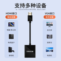 Yamazawa (SAMZHE)HDMI to vga-wire converter HD video adapter adapter HV-2020