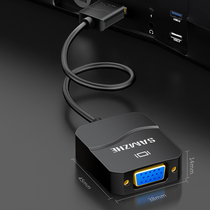 Yamazhe (SAMZHE) HDMI to vga-line converter with audio power port Video adapter black HHV02