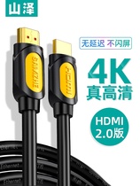 Shanze (SAMZHE)10BX10HDMI2 0 Slow Edition Flat Digital HD Line Soft Line 1 m