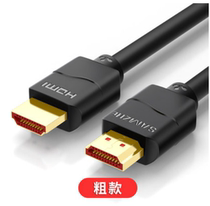 Shanze HDMI cable version 2 0 4k data cable Computer TV display set-top box ps4 cable HD video