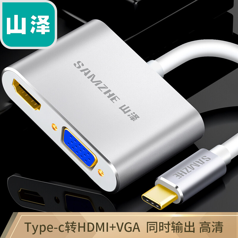 SAMZHE Type-C Docking Station USB-C to HDMI VGA Converter Transfer Number TC-HV