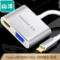 Type-C docking station USB-C to HDMI VGA converter transfer number TC-HV