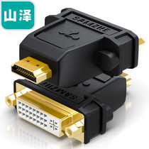 SAMZHE HDMI revolution DVIDVI24 5 DVI-I turn HDMI bidirectional adapter ZH-330