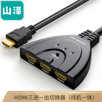 SAMZHE HDMI switcher three in one out HD video sharing distribution HV-613W