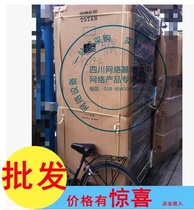 TOTEN Totem Cabinet G36042 42U 2M 600*1000 2m Replacement A36042