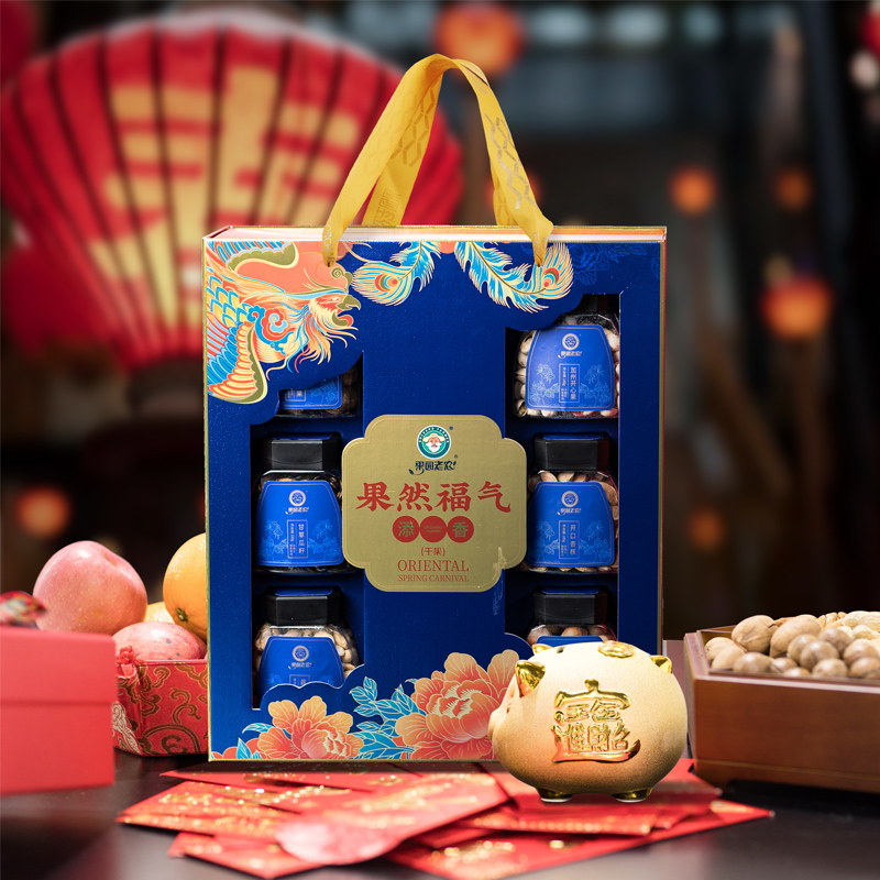 Orchard old farmer Meiguo Tianxiang high-end gift box 1300g nuts snacks roasted seeds and nuts combination gift New Year gift box