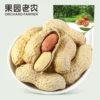 Товары от 果园老农旗舰店