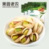 Товары от 果园老农旗舰店