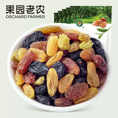 Orchard old farmer four-color raisins 1000g Xinjiang specialty black currant Big 2kg rainbow raisins dried seedless