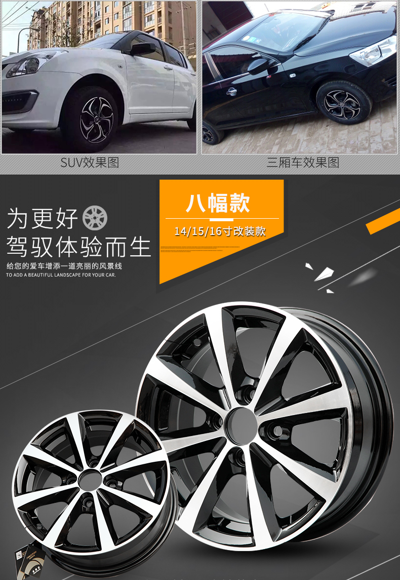 Vios 14 Yaris 16 Corolla Hyun 15 inch hợp kim nhôm bánh xe sửa đổi vòng thép Cánh buồm 	mâm xe ô tô 16 inch