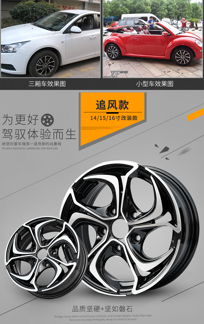 Vios 14 Yaris 16 Corolla Hyun 15 inch hợp kim nhôm bánh xe sửa đổi vòng thép Cánh buồm 	mâm xe ô tô 16 inch