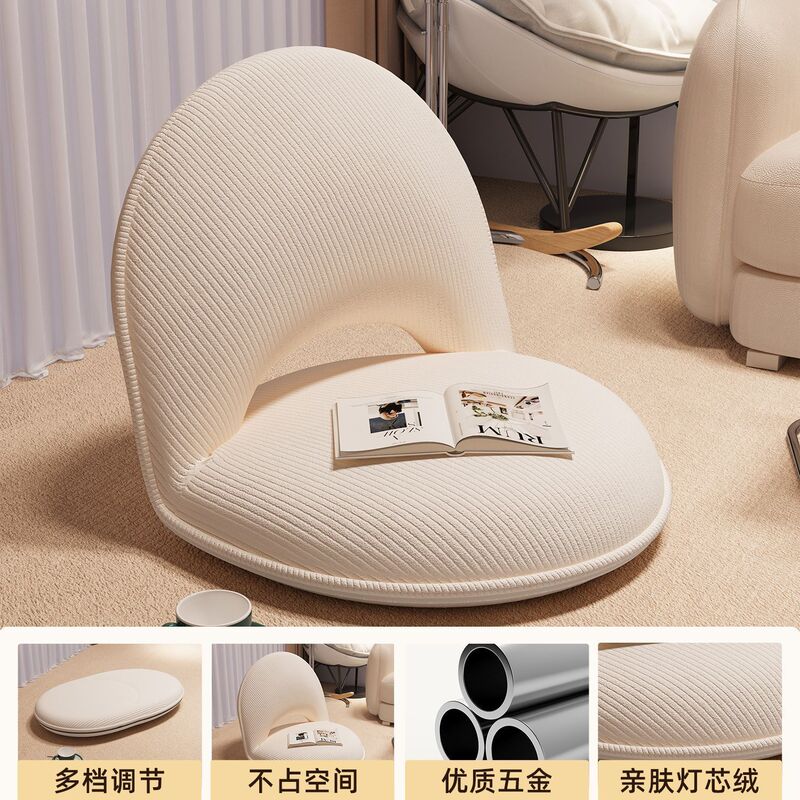 Floor Cushion with Backrest, Japanese-Style Tatami, Foldable, Single-Person, for Balcony, Bay Window, Lumbar Support, Backrest, Bed Chair