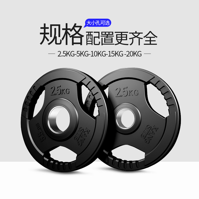 Bag Glue barbell sheet Men's fitness Home Three holes Hand grip Commercial professional Orpole Size hole Deep squatting Weightlifting Gold