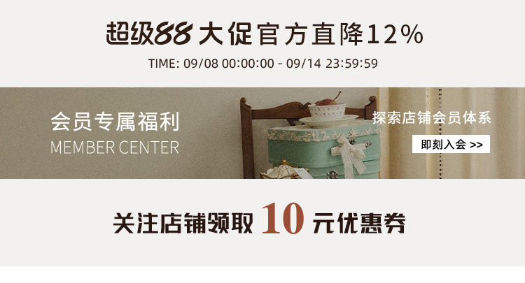 自定义 20250907