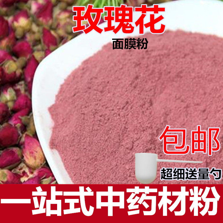 New stock pure rose pink pure petals polished ultra fine powder 500 gr Bulk agricultural products
