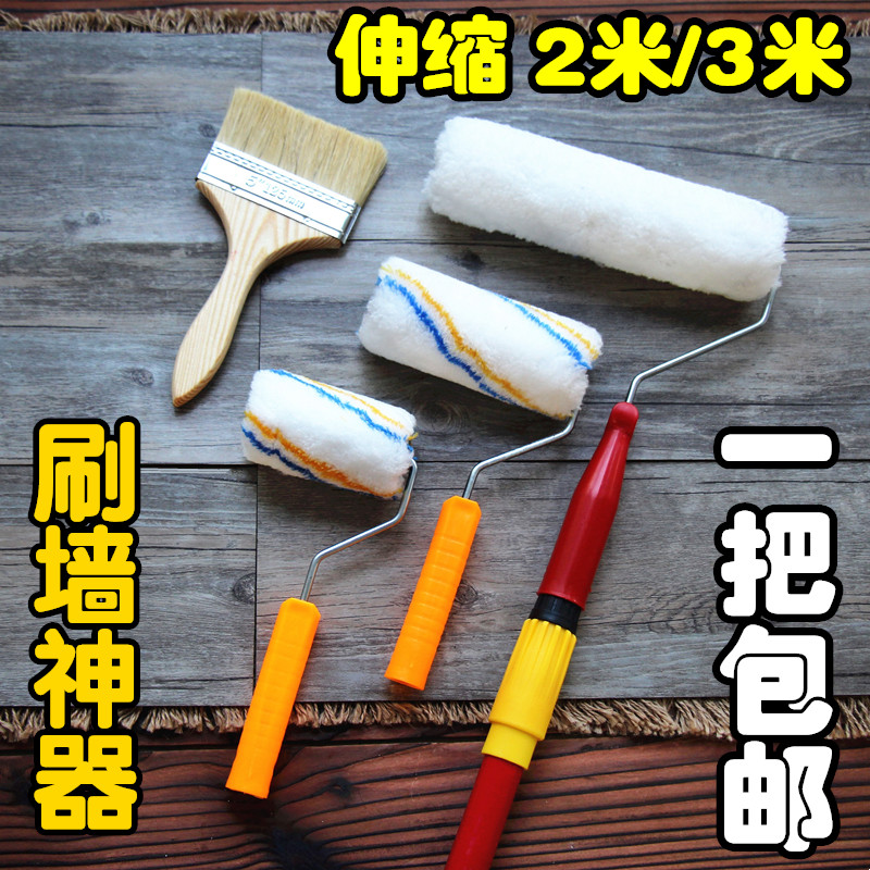 Roller brush telescopic rod paint brush latex paint no dead angle roller paint brush brush wall tool decoration artifact