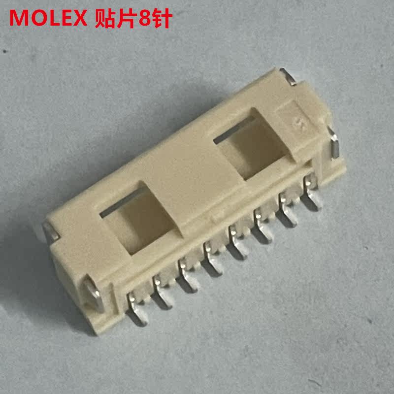 MOLEX 贴板8针板座502494-0870 全新原装正品可直拍当天发