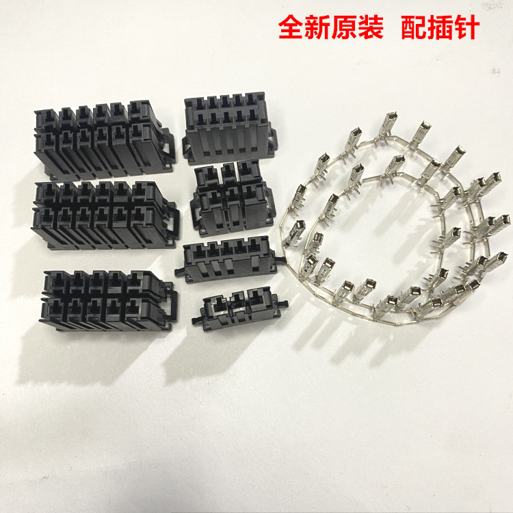 全新三菱维修套装 可直接拍