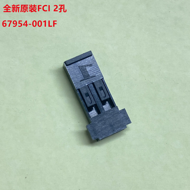 AMPHENOL ICC67954-001LF 2孔黑色公头 可直接下单 全新原装正品