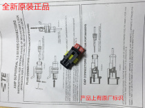 AMP automotive connector 282080-1 can be shipped directly on the same day
