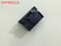 Textile machine 20 holes black connector AMP original can be directly shot the same day delivery