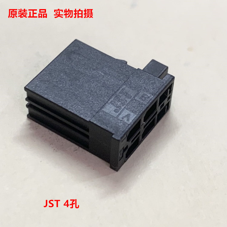 JST J25MF-04V 4孔公头 全新原装 可直拍 量大商议 当天发货