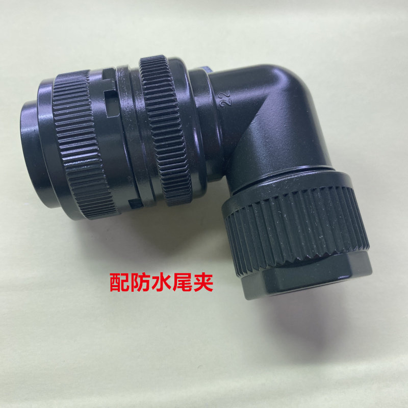19芯航空头MS3108A22-14S 配防水尾夹 预镀锡焊接针