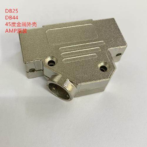 AMP 2-1478763-5 DB25/DB44金属外壳 45度弯出线 可直接拍下