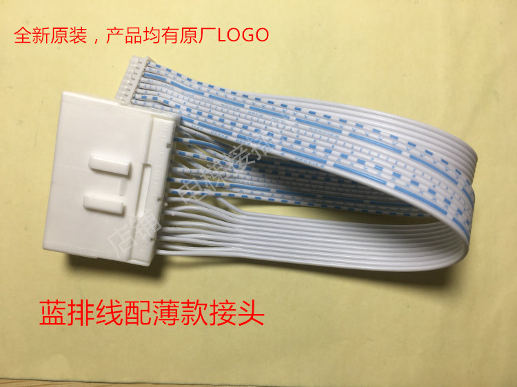 轿内显示板 薄型操纵箱显示板 连接器 可批量订制