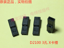 AMP D-2100 X 3-digit Mother 1-1318117-3 Same Day Shipping