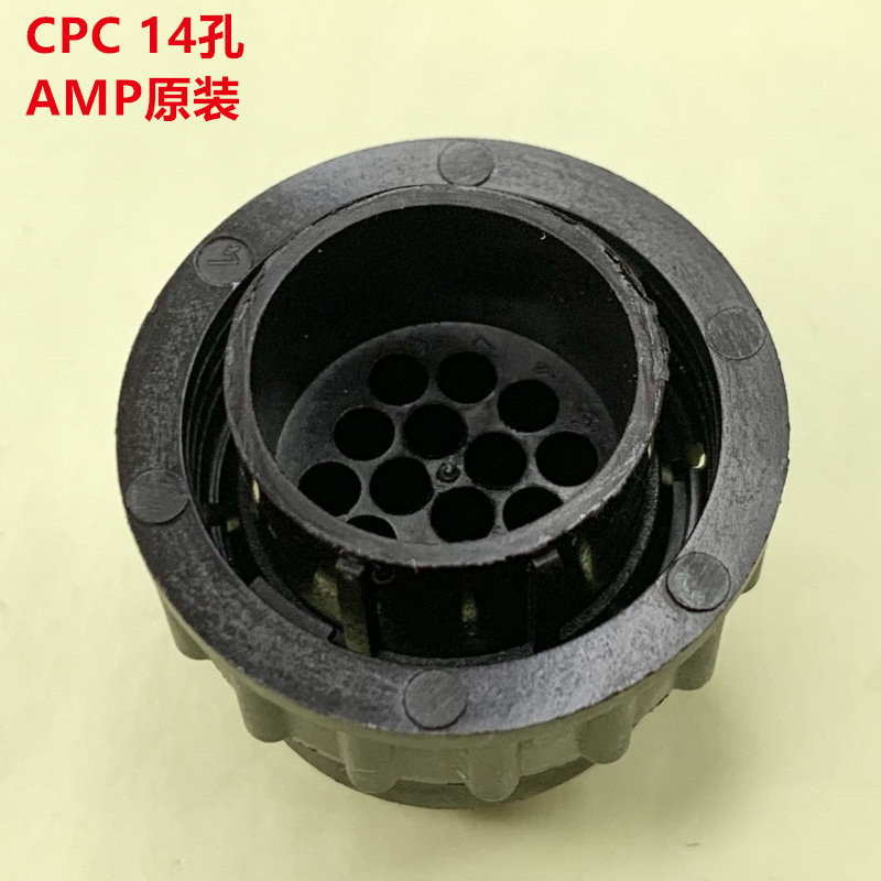 AMP 182649-1 14P CPC圆形接头 史密斯接头 原装正品