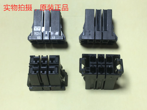 AMP D-3 YY 6孔插头 电机接头 2-178129-6 正品 可直拍 一个起售